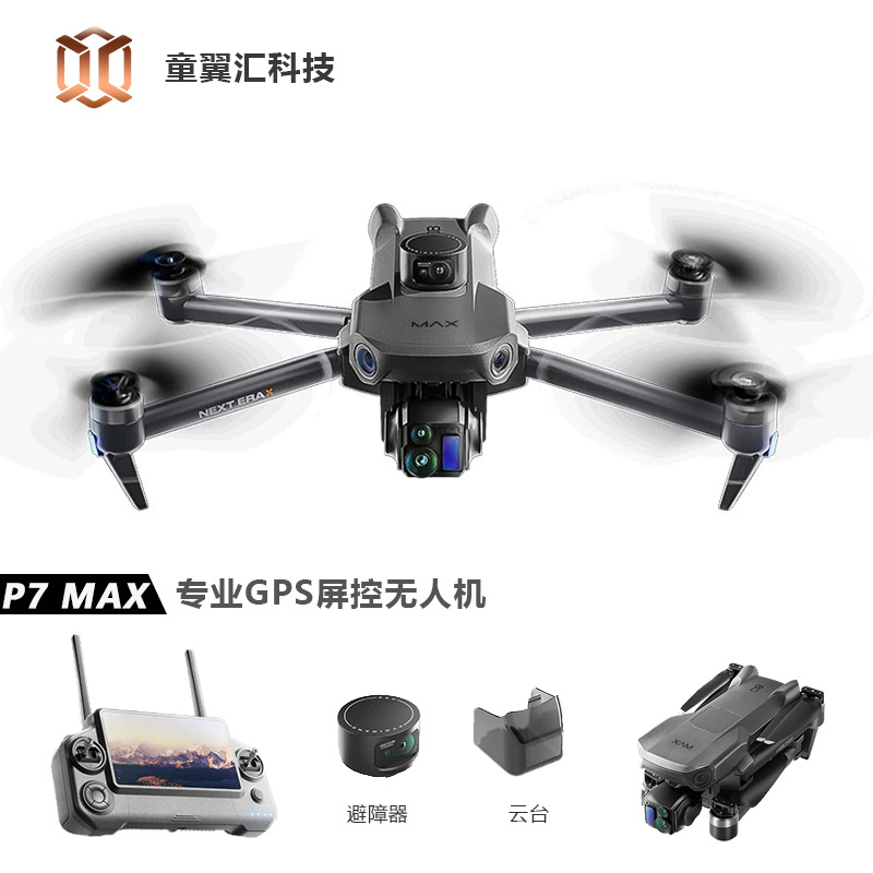 Silver Box P7 Max Drone 4K Ult - Drone Camera Hd recensie en prijs