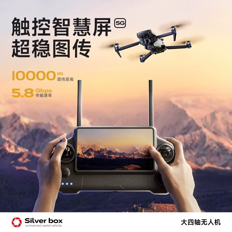 Silver Box P7 Max Drone 4K Ult - Drone Camera Hd recensie en prijs